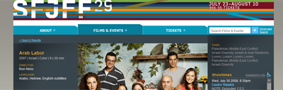 SFJFF home page screenshot